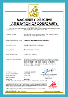 氣動平衡吊（器）CE認證